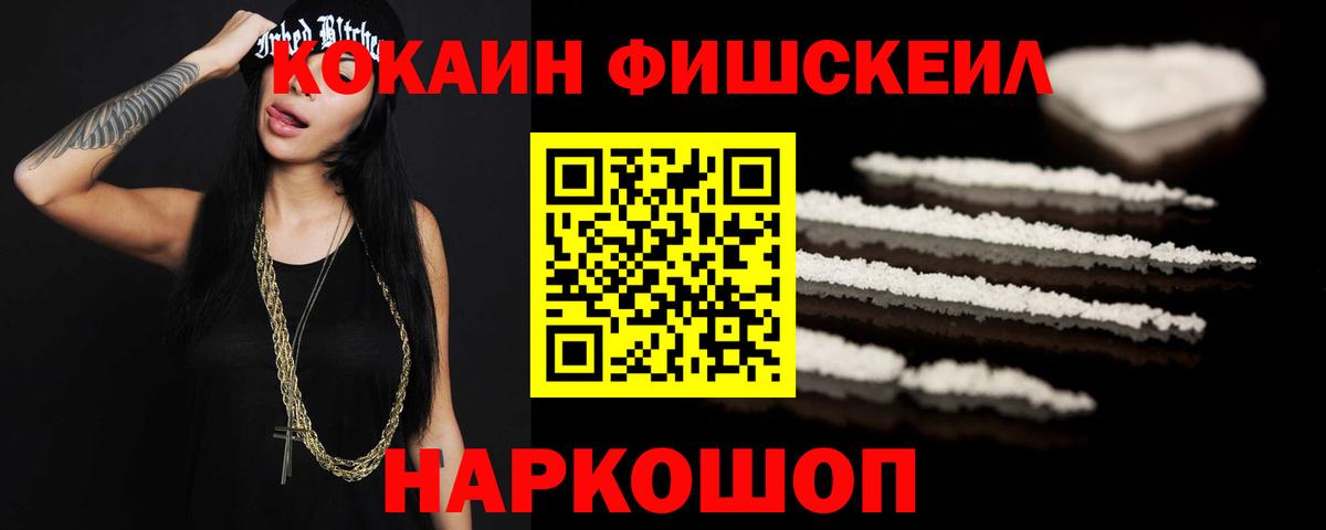 Cocaine Боливия Родники