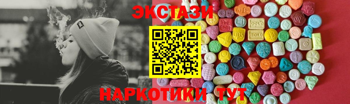 ЭКСТАЗИ диски Родники