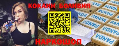 MDMA Premium VHQ Ставрополь