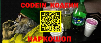 марки nbome Старая Купавна