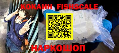 MDMA Premium VHQ Ставрополь