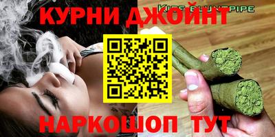 марки nbome Старая Купавна