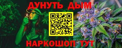 марки nbome Старая Купавна