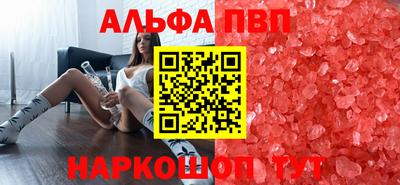 марки nbome Старая Купавна