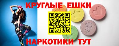 MDMA Premium VHQ Ставрополь