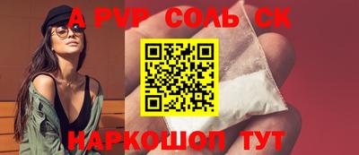 первитин Среднеуральск