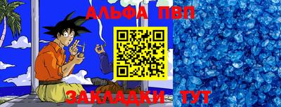 марки nbome Старая Купавна