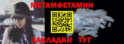 MDMA Premium VHQ Ставрополь