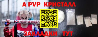 MDMA Premium VHQ Ставрополь