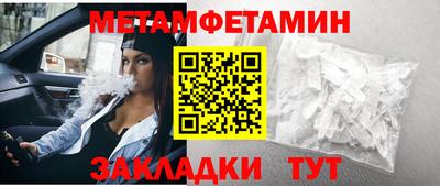 марки nbome Старая Купавна