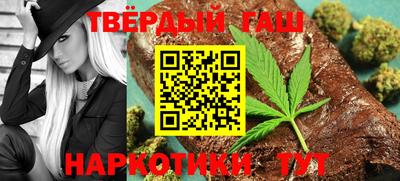 марки nbome Старая Купавна