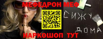 MDMA Premium VHQ Ставрополь