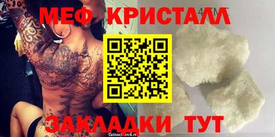 марки nbome Старая Купавна