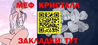 MDMA Premium VHQ Ставрополь