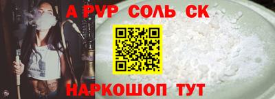 первитин Среднеуральск