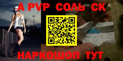 первитин Среднеуральск