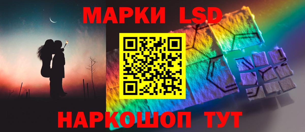 ЛСД экстази кислота  Вход с VPN  ЛСД экстази  ссылка на мегу сайт  Родники 
