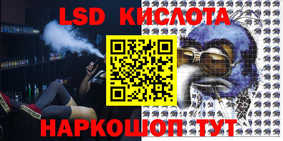 Марки 25I-NBOMe 1500мкг  Вход с VPN  Родники 