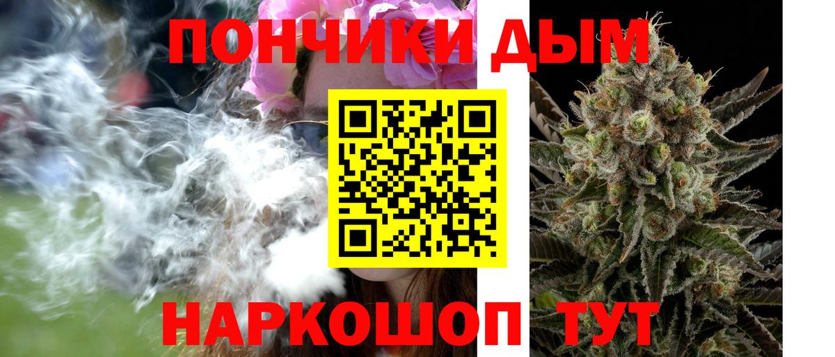 Бошки Шишки LSD WEED  Бошки Шишки марихуана  Канабис сатива  МАРИХУАНА White Widow  Родники  Вход с VPN 