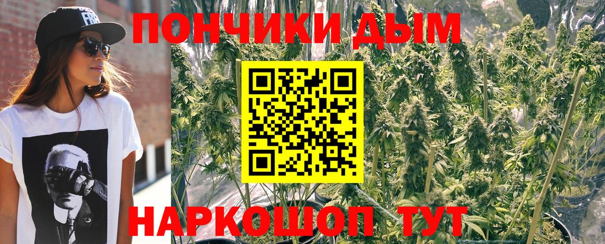 Канабис LSD WEED Родники